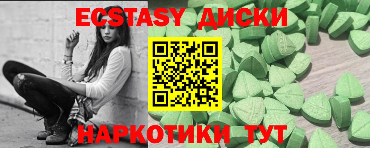 Ecstasy TESLA Нижнекамск