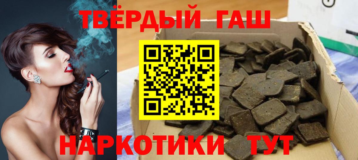 ГАШ  Вход с VPN  Нижнекамск  ГАШИШ индика сатива  ГАШ Premium 