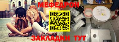 шишки Славгород