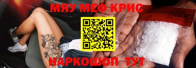 прущие грибы Севастополь