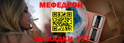 кокаин Славянск-на-Кубани