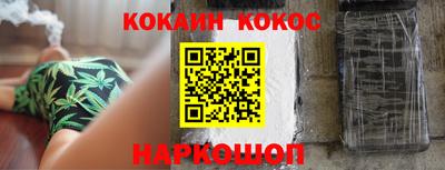 прущие грибы Севастополь