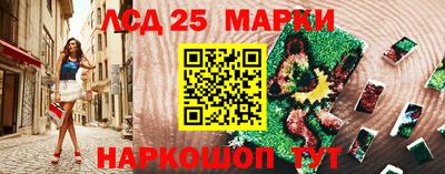 прущие грибы Севастополь