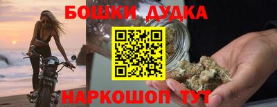 кокаин Славянск-на-Кубани