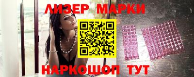 2c-b Северобайкальск