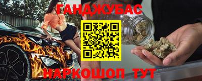 кокаин Славянск-на-Кубани
