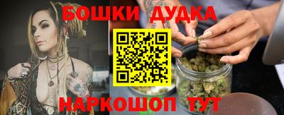 кокаин Славянск-на-Кубани