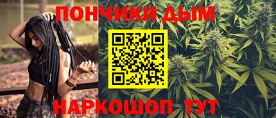 прущие грибы Севастополь