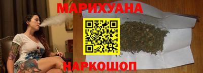 кокаин Славянск-на-Кубани