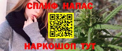 а пвп мука Сланцы