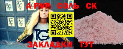 кокаин Славянск-на-Кубани