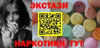 а пвп мука Сланцы