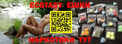 шишки Славгород