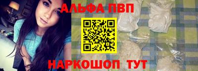 шишки Славгород