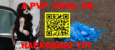 2c-b Северобайкальск