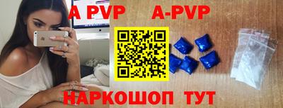 кокаин Славянск-на-Кубани