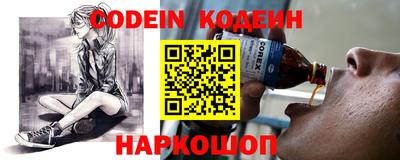 кокаин Славянск-на-Кубани