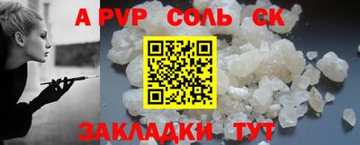 шишки Славгород