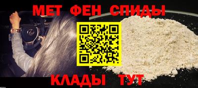 2c-b Северобайкальск