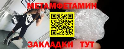 2c-b Северобайкальск