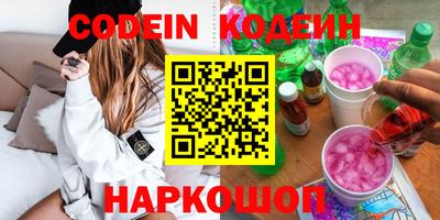 2c-b Северобайкальск
