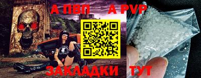 прущие грибы Севастополь