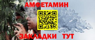 прущие грибы Севастополь