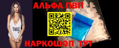 кокаин Славянск-на-Кубани