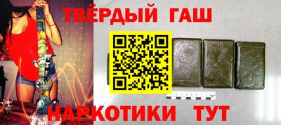 прущие грибы Севастополь