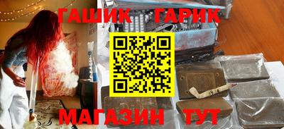 а пвп мука Сланцы