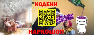 а пвп мука Сланцы