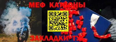 кокаин Славянск-на-Кубани