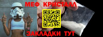 шишки Славгород