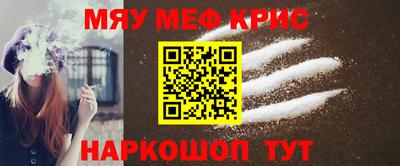 а пвп мука Сланцы