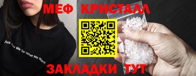 шишки Славгород