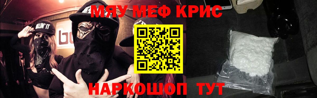 МЕФ  Нижнекамск