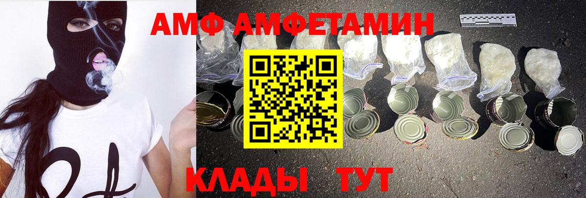 Первитин пудра Нижнекамск
