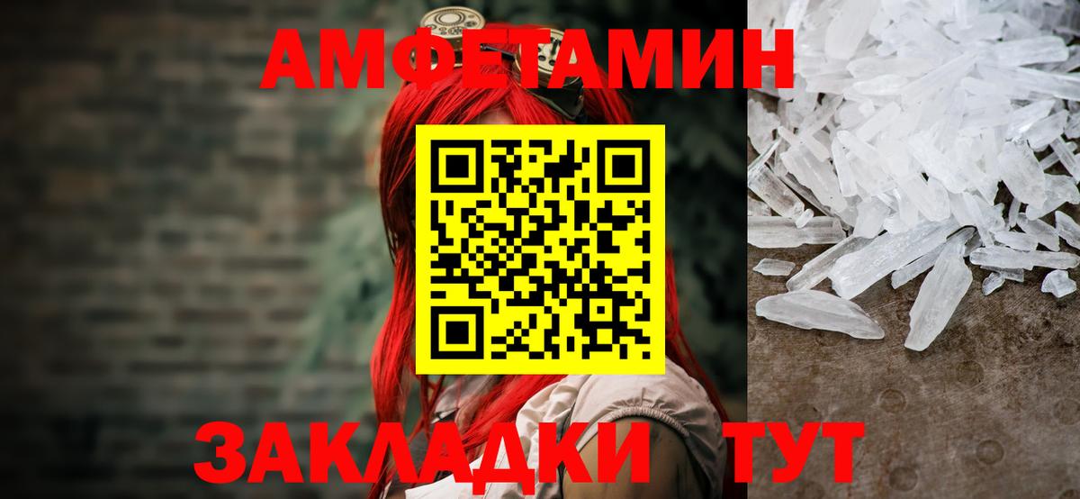 МЕТАМФЕТАМИН  МЕТАМФЕТАМИН Декстрометамфетамин 99.9%  Вход с VPN  Нижнекамск  МЕТАМФЕТАМИН Декстрометамфетамин 99.9% 