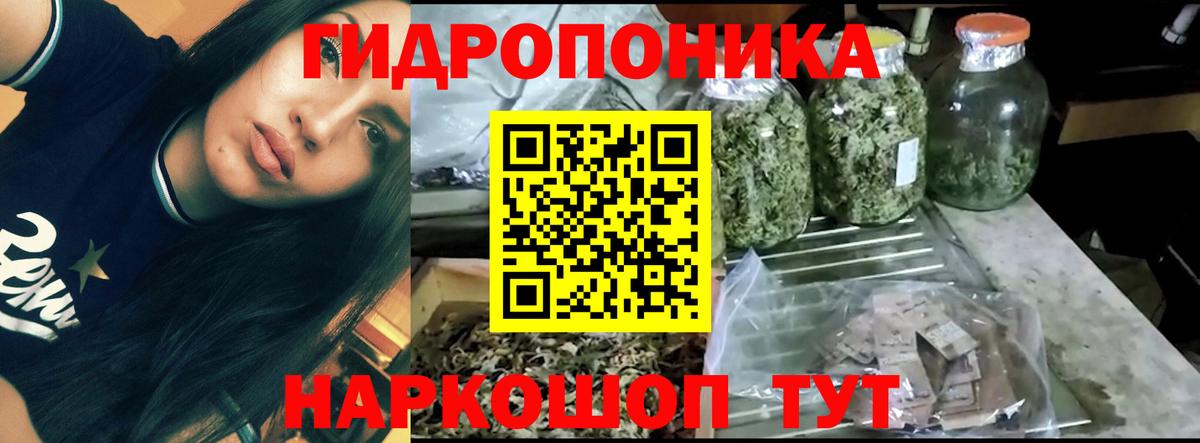 Марихуана LSD WEED Нижнекамск