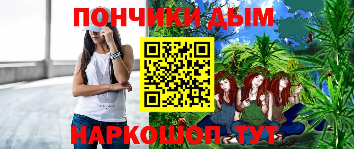 Конопля план  Бошки марихуана Bruce Banner  Вход с VPN  Нижнекамск 